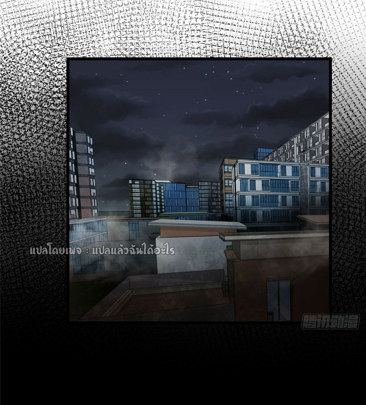 รูเล็ตเวิลด์ สุ่มไอเทมเอาชีวิตรอด ตอนที่ 89 หน้า 26