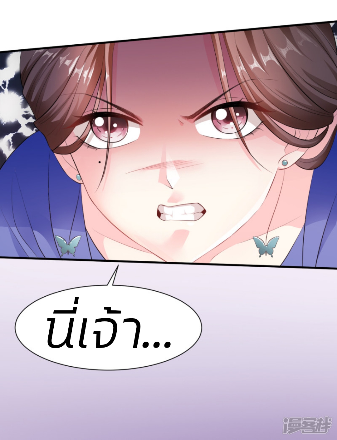 คุณหนูใหญ่แพทย์พิษมรณะ ตอนที่ 6 หน้า 28