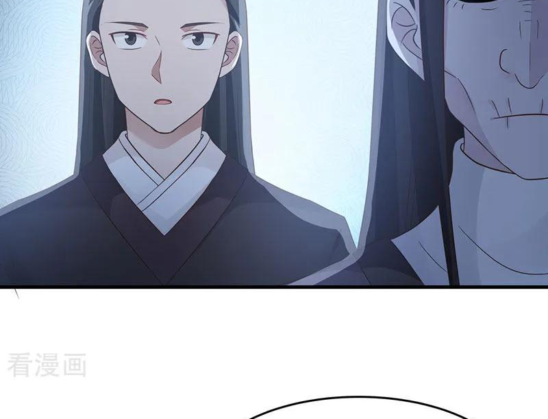 Chaos Alchemist (วิบัติการณ์เทพเซียนโอสถ) ตอนที่ 78 หน้า 34