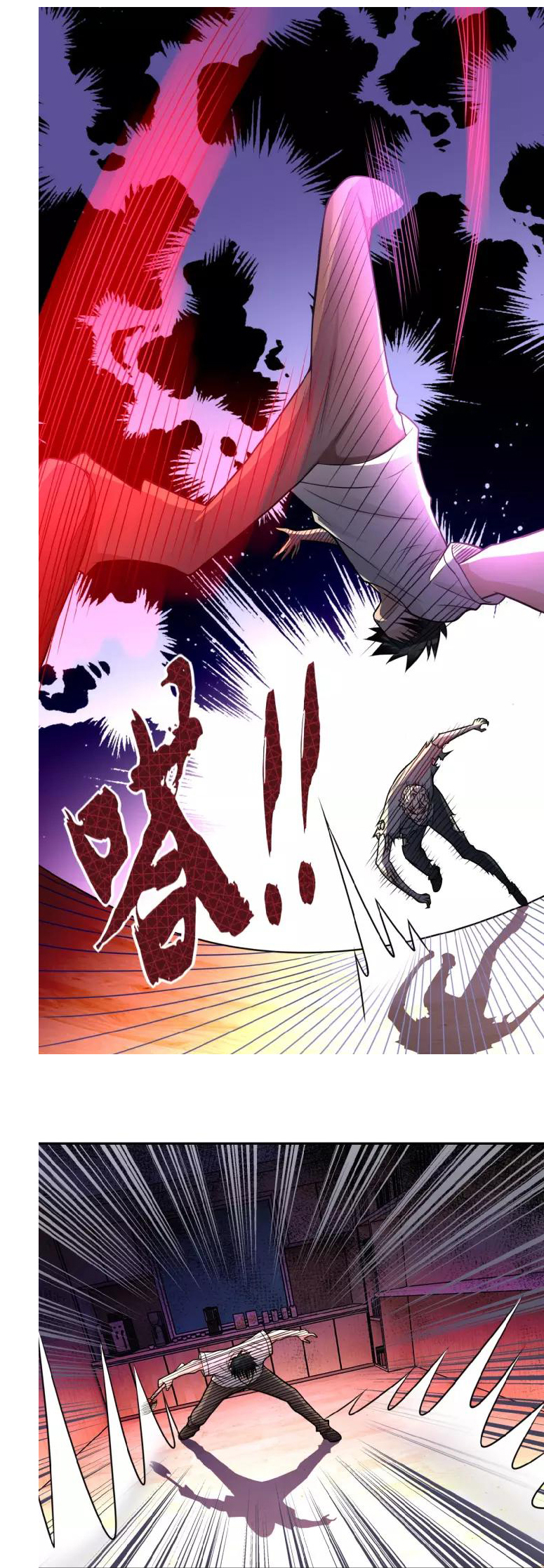 Apocalyptic Super System ตอนที่ 20 หน้า 9