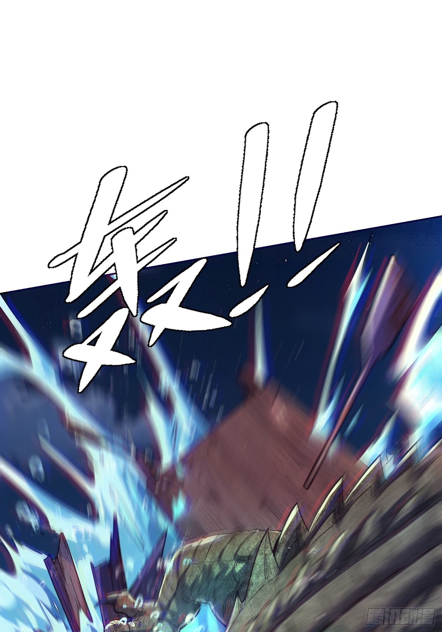 เริ่มต้นสู่การเป็นเทพวานรแห่งสายน้ำ ตอนที่ 2 หน้า 62