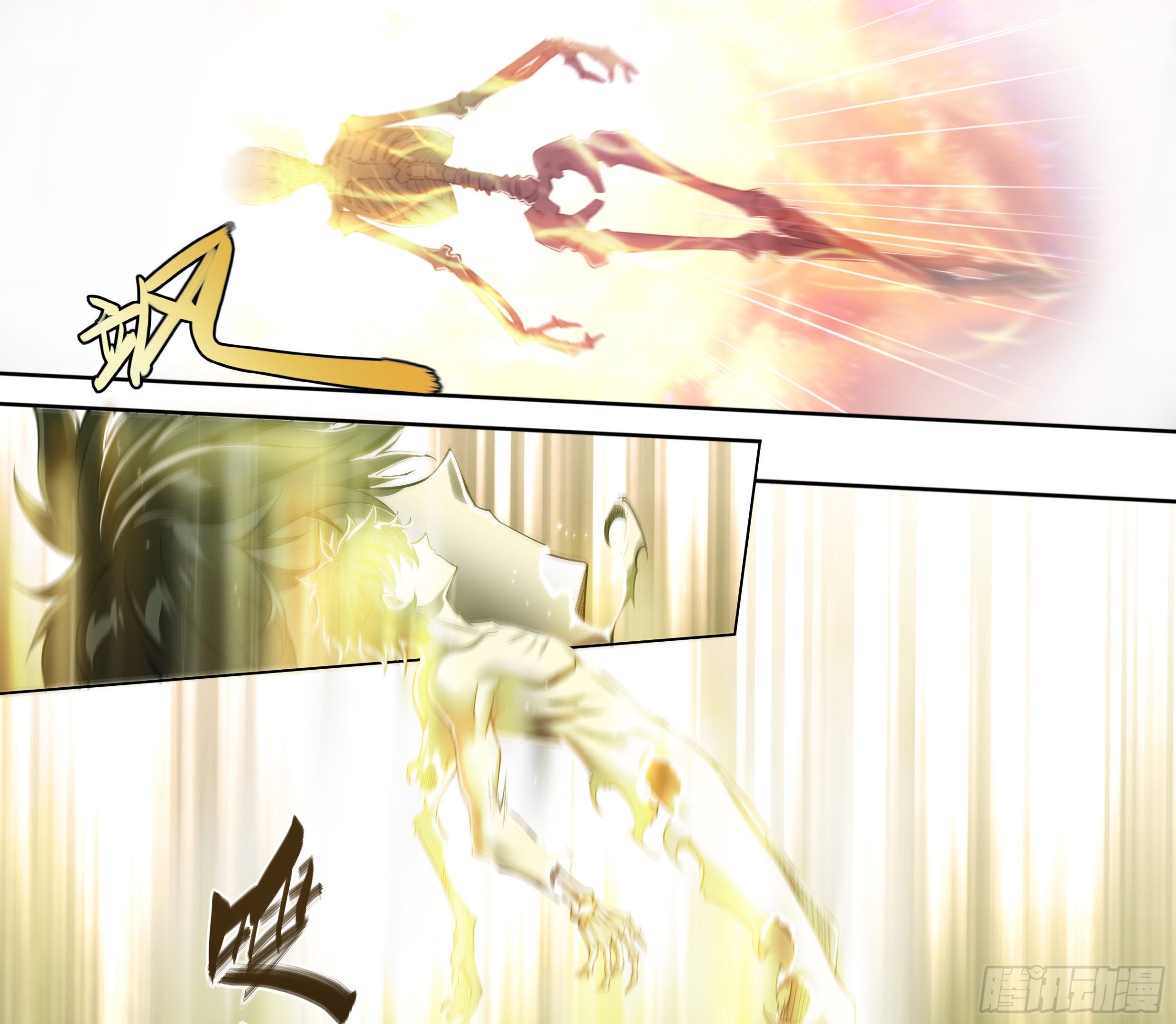 Apocalypse Forecast ตอนที่ 37 หน้า 41