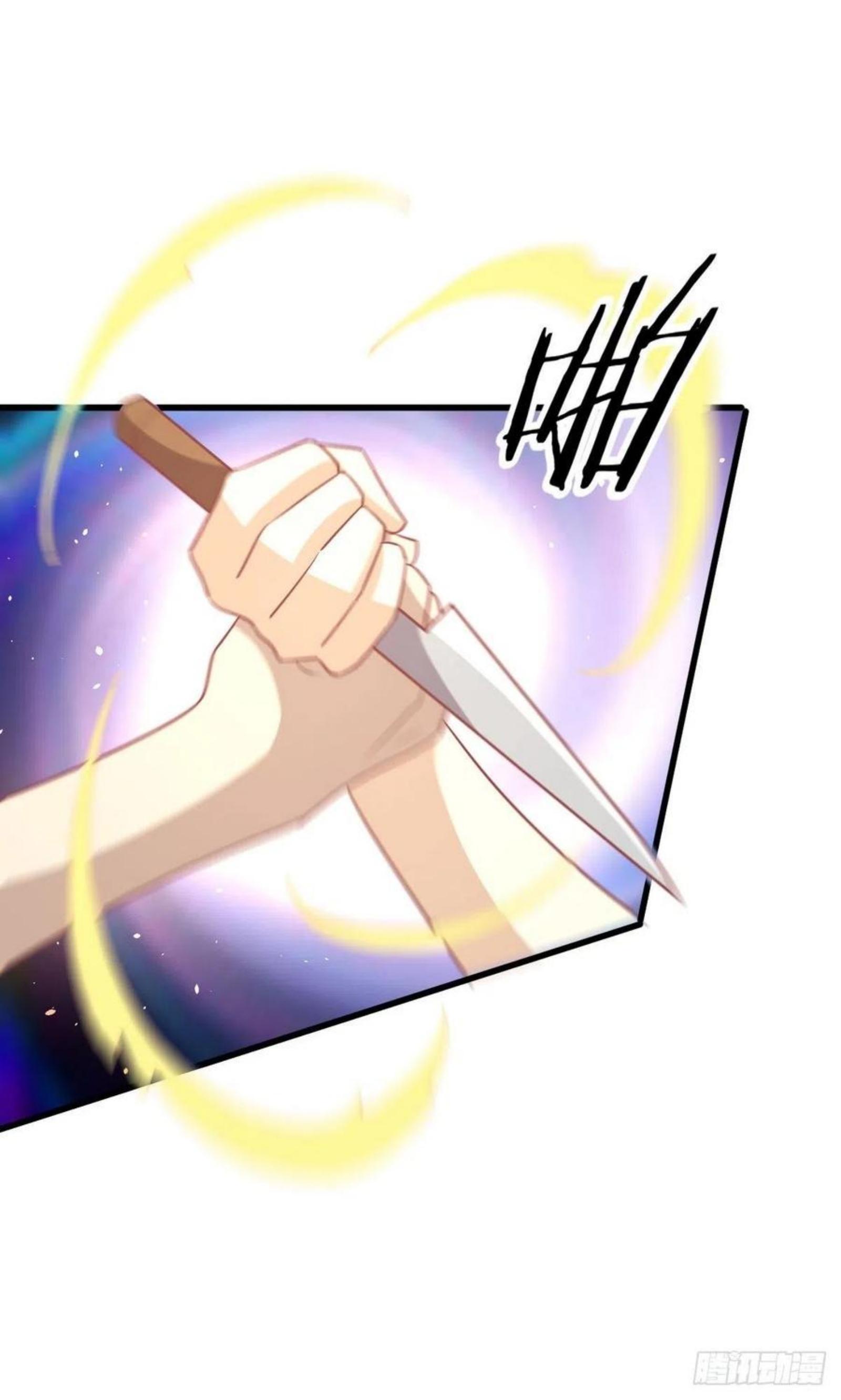 Immortal Swordsman in The Reverse World ข้าเซียนกระบี่ไม่เกาะสตรี ตอนที่ 143 หน้า 7