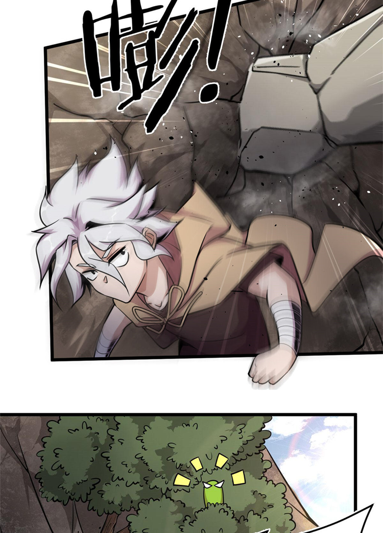 ยอดเซียนสัตว์วิญญาณ ตอนที่ 9 หน้า 34