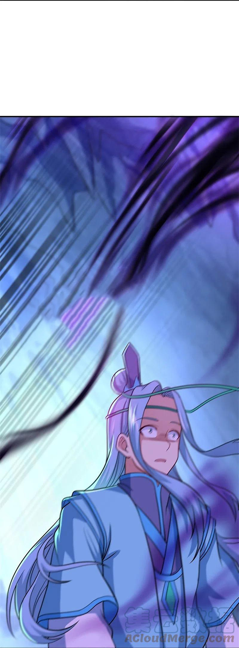 peerless battle spirit ตอนที่ 374 หน้า 4