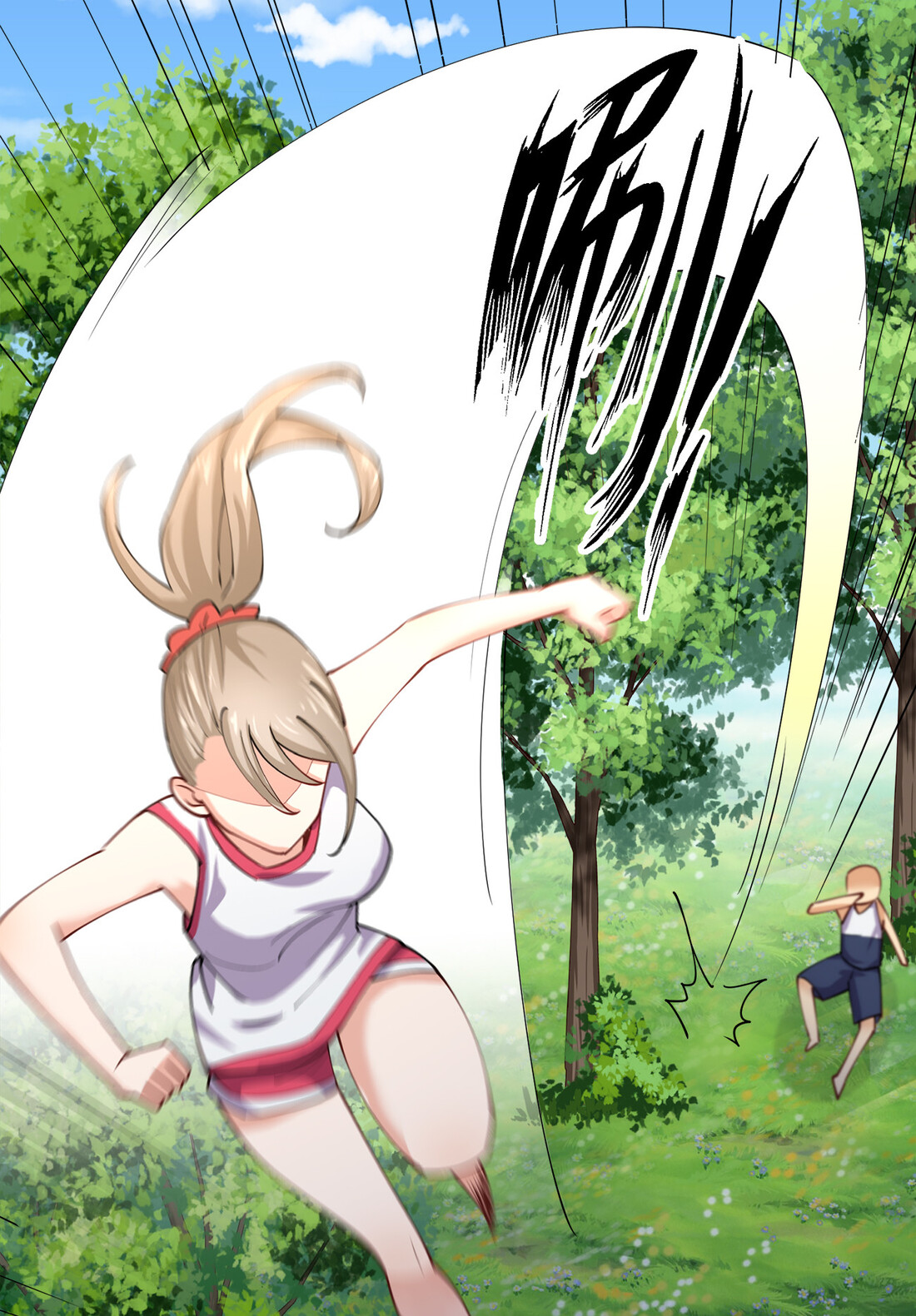 แฟนของผมชื่อหลงอ่าวเทียน ตอนที่ 12 หน้า 51