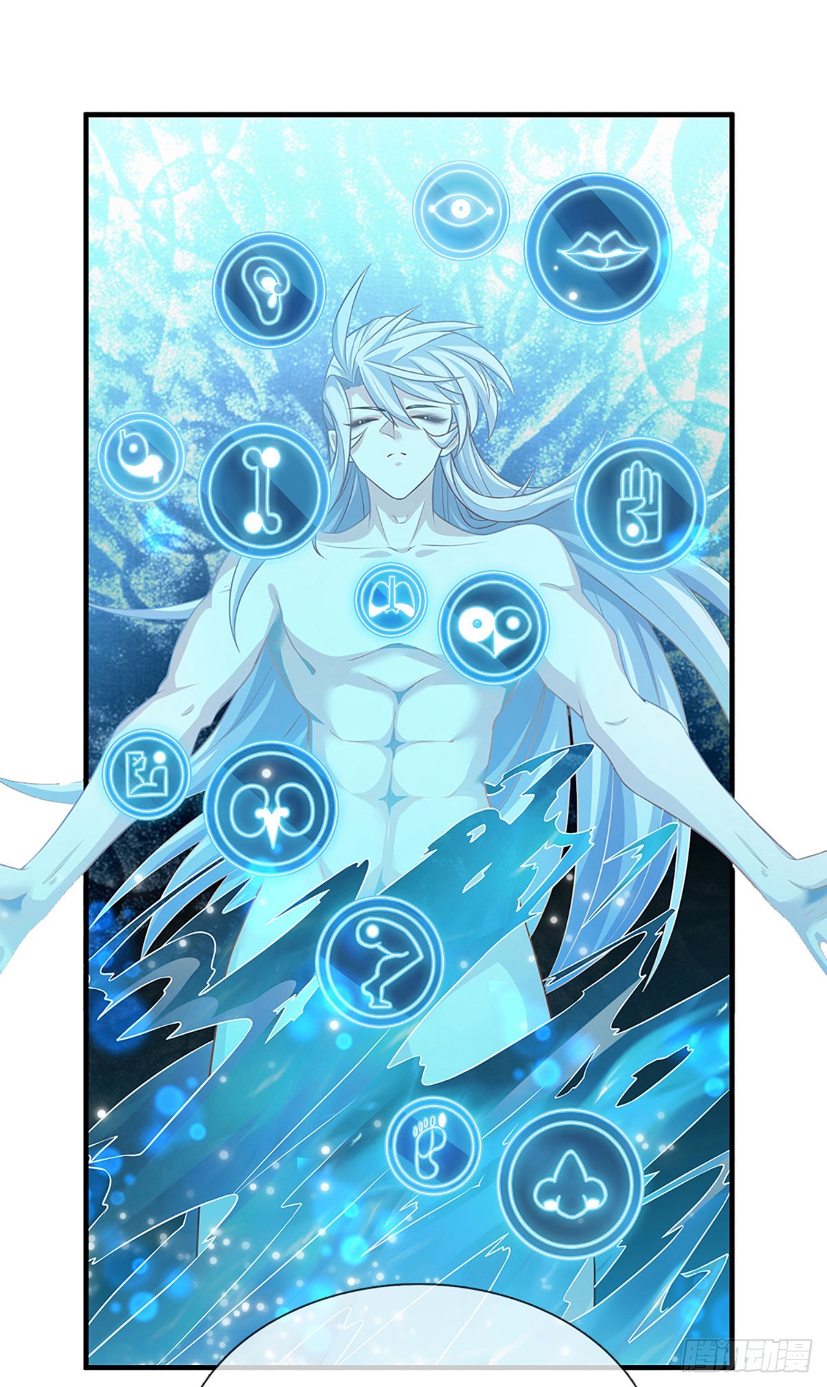 When My Organs Awakened, I Suddenly Became Invincible ตอนที่ 1 หน้า 12