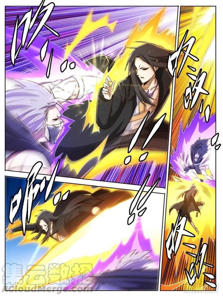 I am God ข้าคือเทพเจ้า เกิดไหม่ ตอนที่ 29 หน้า 4