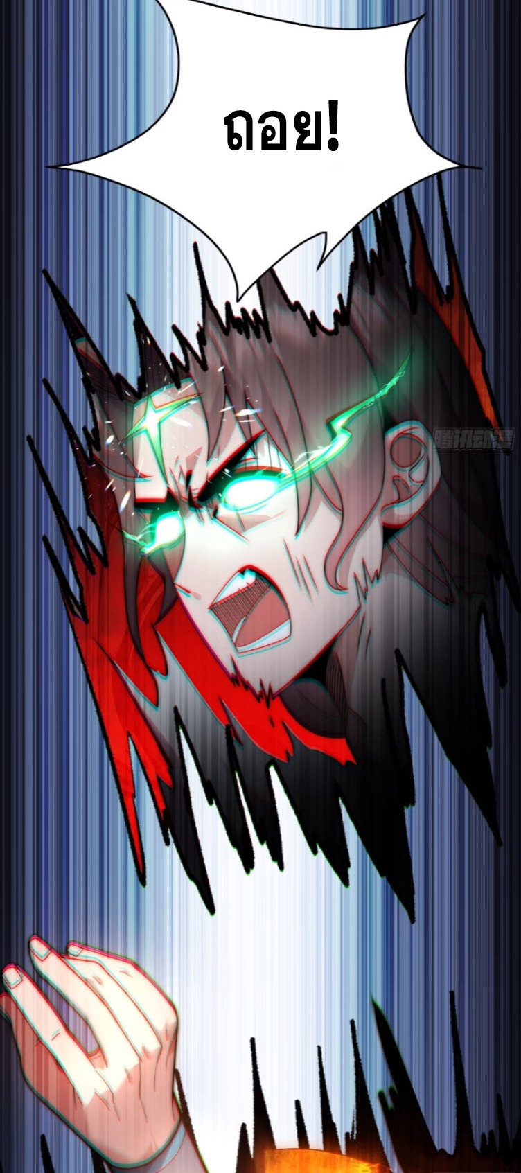 เผชิญเคราะห์ฟ้าผ่ามาแสนปี[ชนจีนไม่มีกั๊ก] ตอนที่ 9 หน้า 34