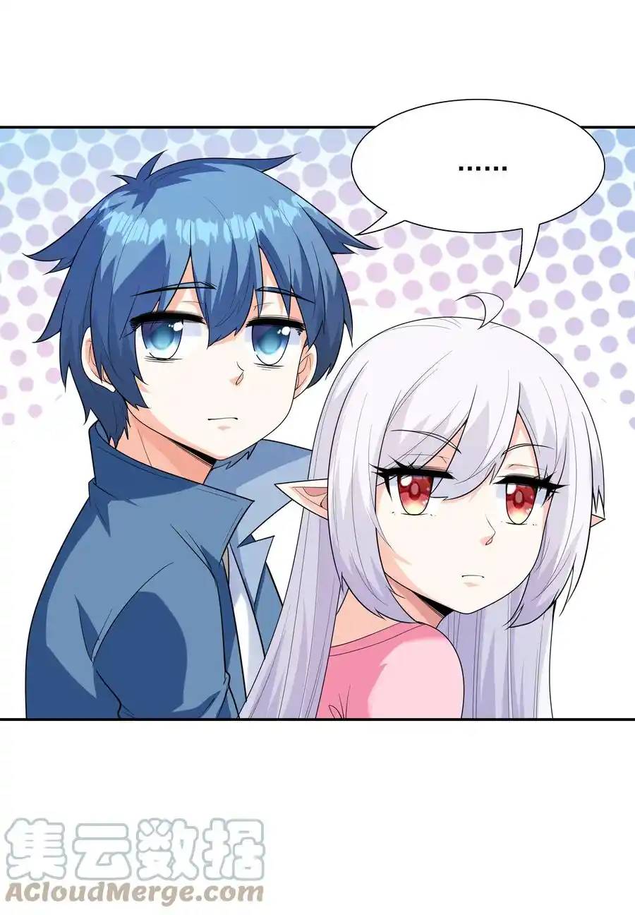 My Harem Is Entirely Female Demon Villains ตอนที่ 41 หน้า 60