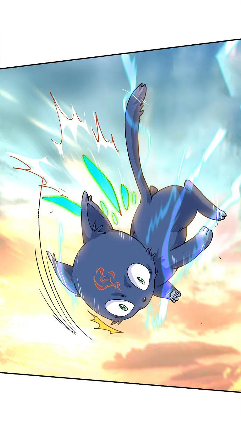 peerless battle spirit ตอนที่ 300 หน้า 29