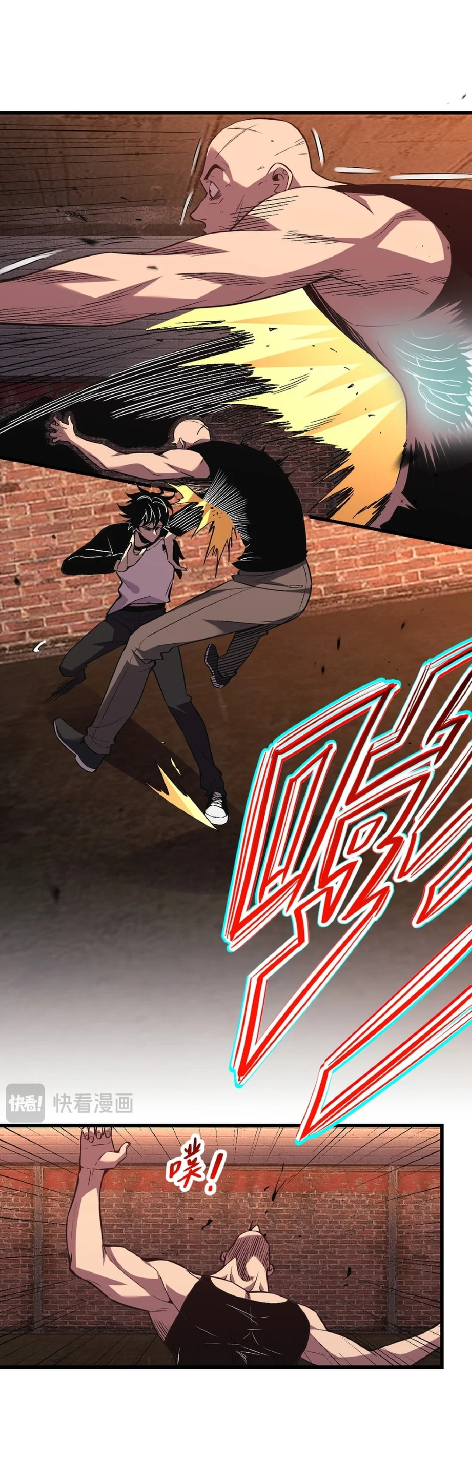 เทพอสูรทำลายล้างโลก ตอนที่ 3 หน้า 53