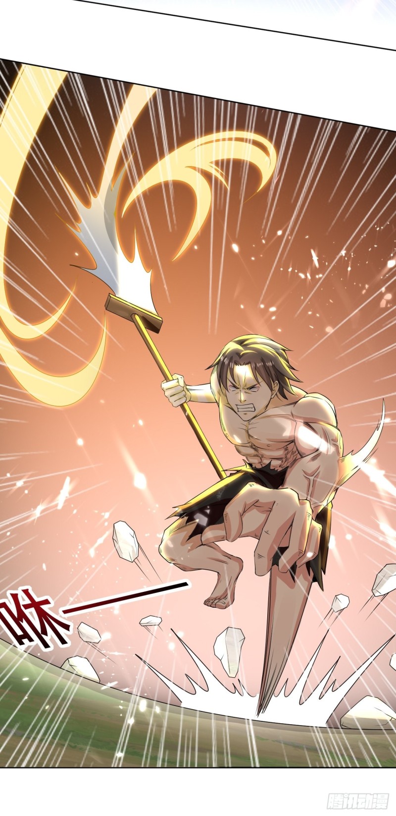 The ultimate son-in-law from different world ตอนที่ 100 หน้า 27