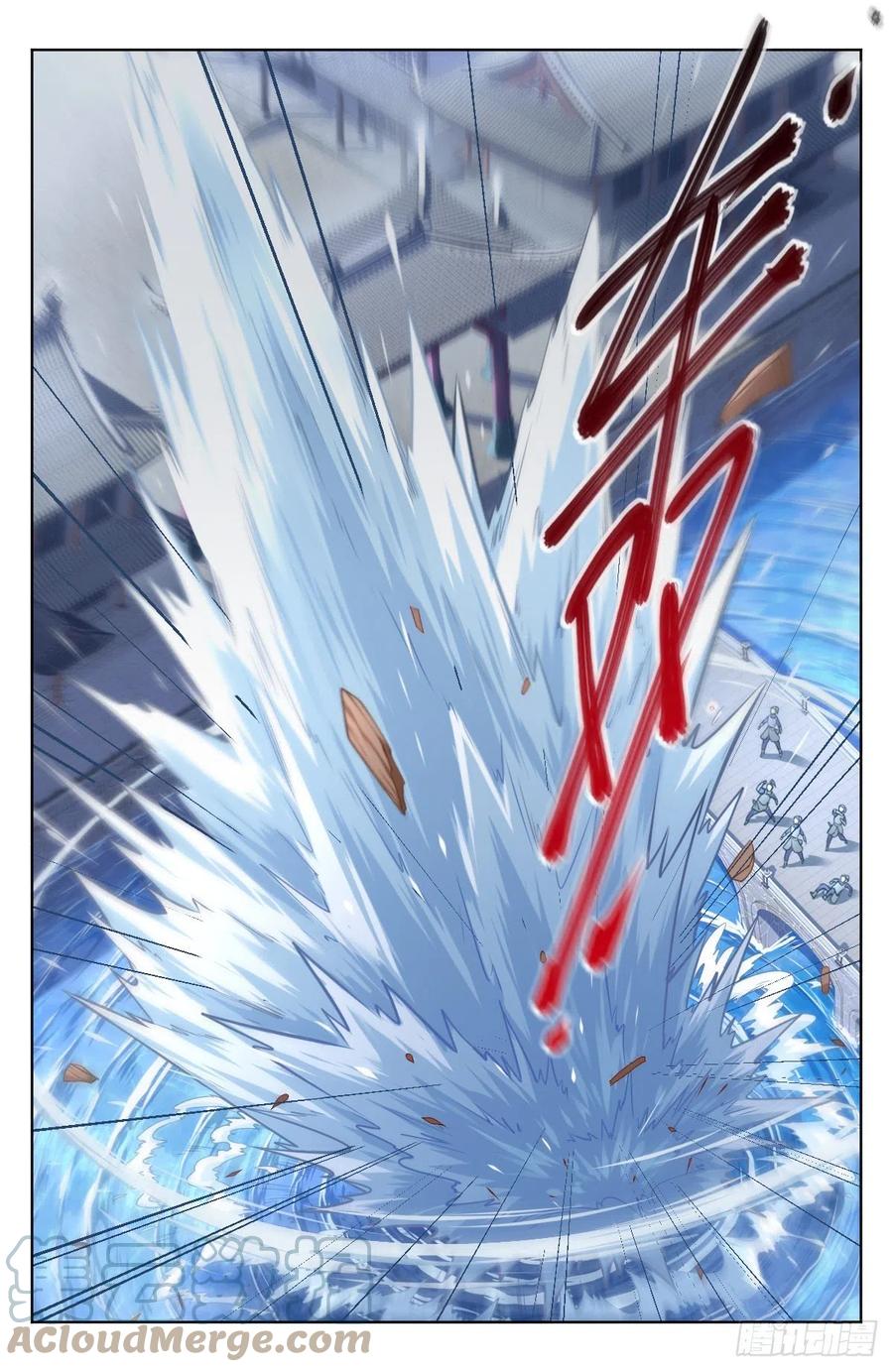 ผู้พิทักษ์รัตติกาล ตอนที่ 4 หน้า 6