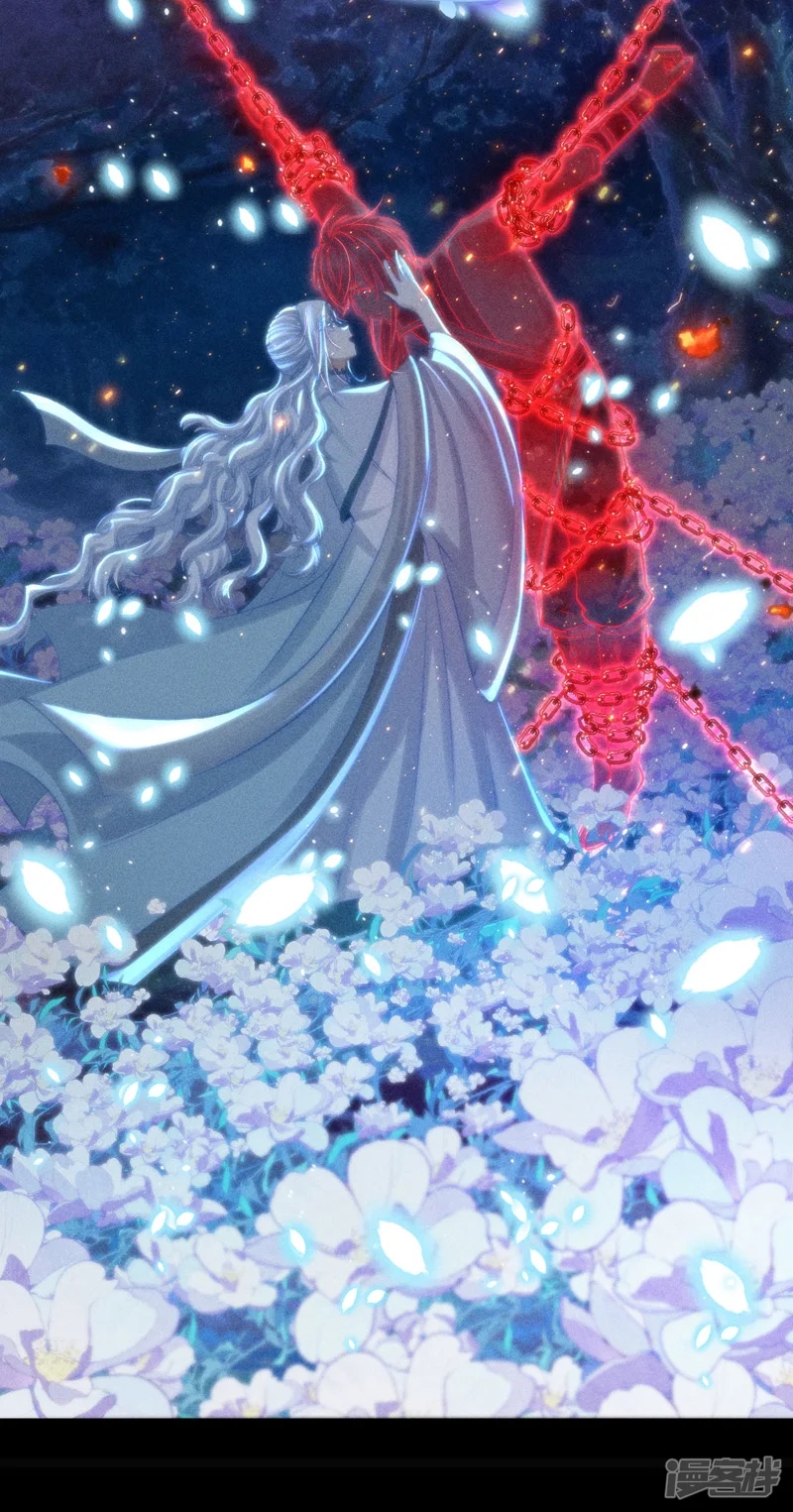 ราชันย์สุดขอบสวรรค์ ตอนที่ 7 หน้า 29