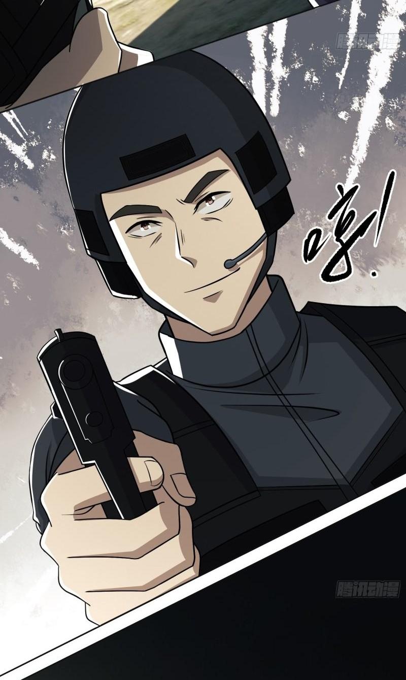 THE FIRST ORDER ตอนที่ 118 หน้า 7