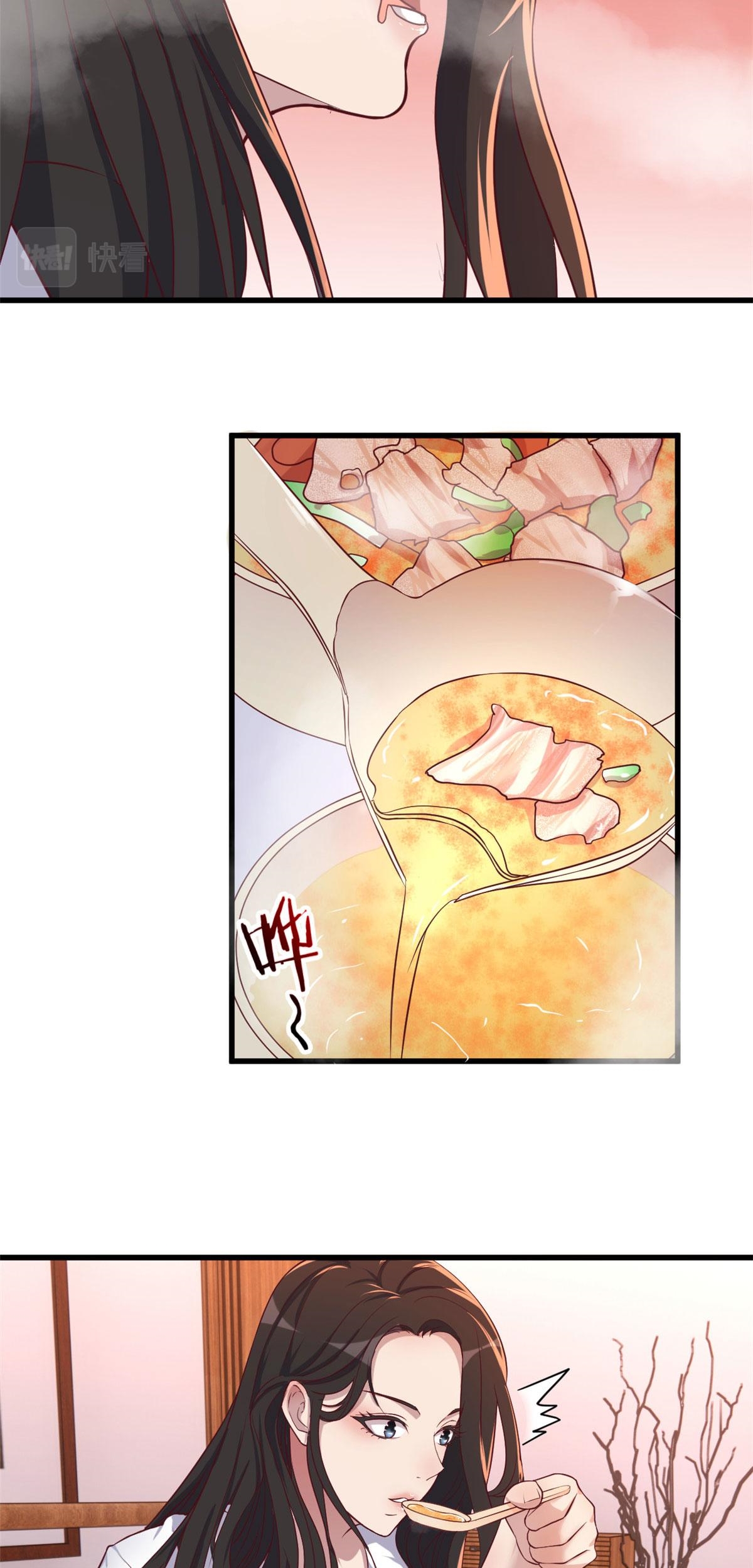 พี่สาวอยากเล่นคุณ ตอนที่ 96 หน้า 23