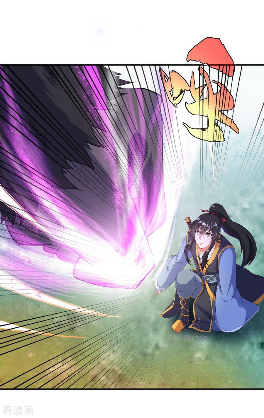 peerless battle spirit ตอนที่ 9 หน้า 2