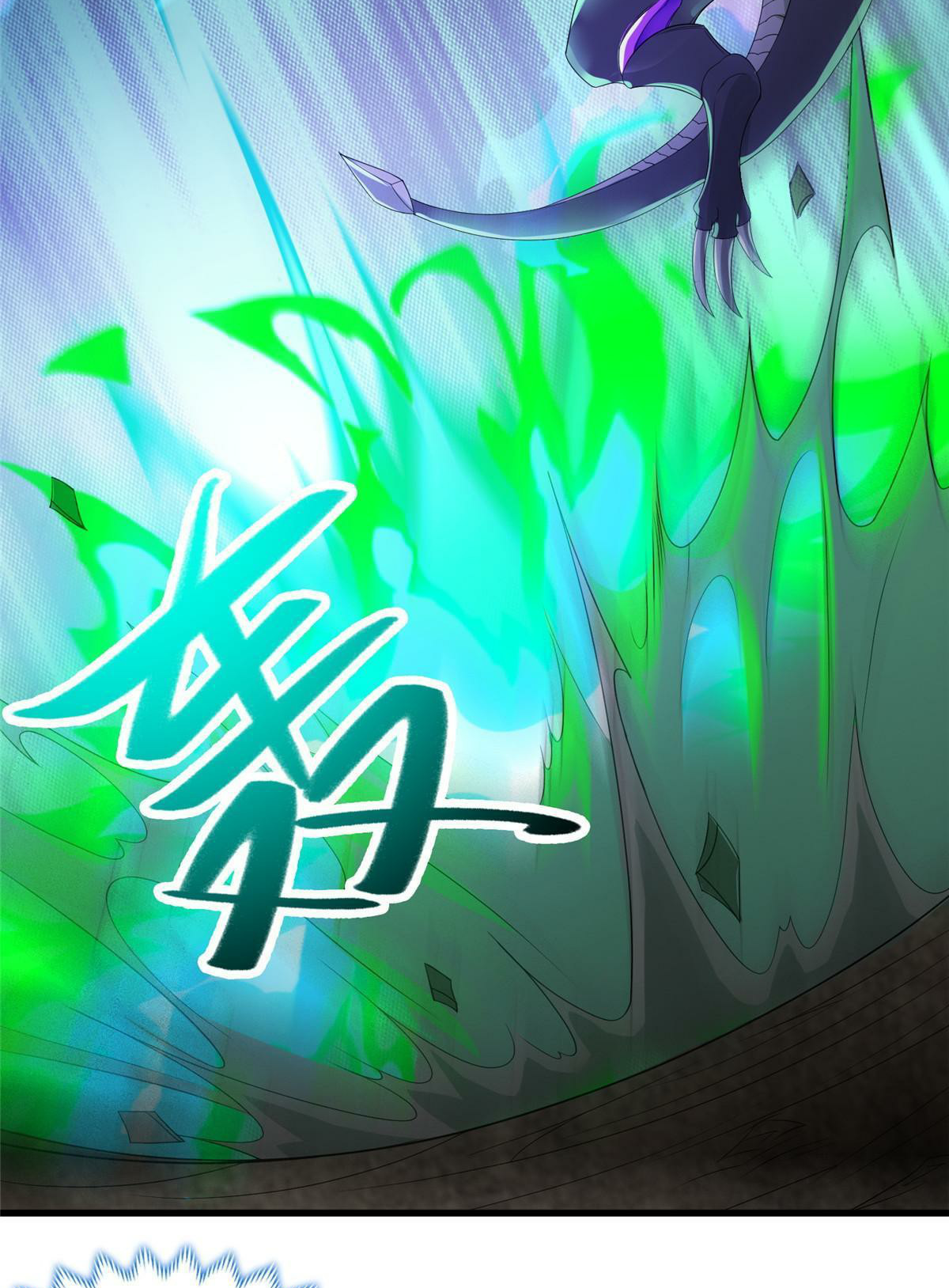 (ชนจีน) Dragon Master (จูหมิง นักรบเซียนมังกร) ตอนที่ 178 หน้า 36