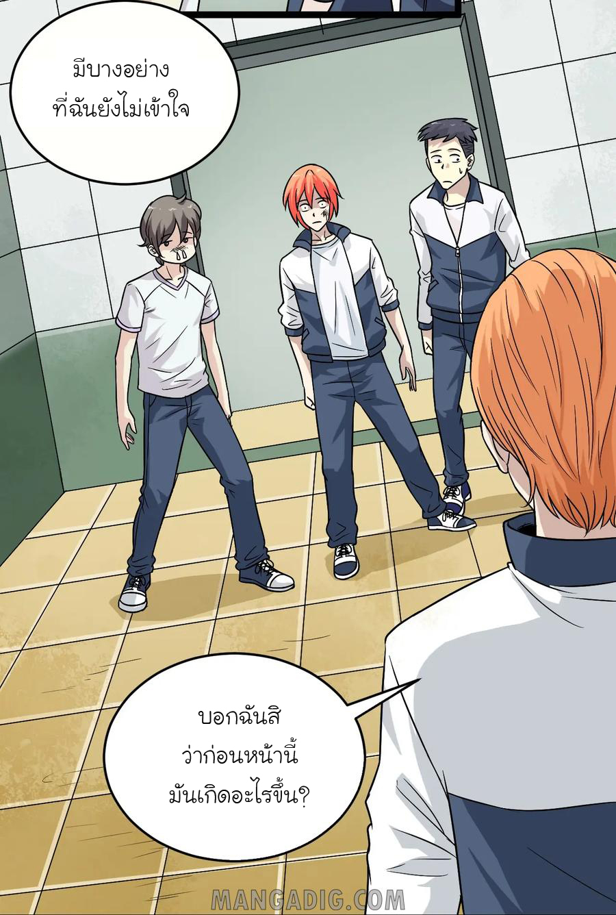 หัวหน้ามาเฟียกลับมาอายุ 16 อีกครั้ง ตอนที่ 2 หน้า 40