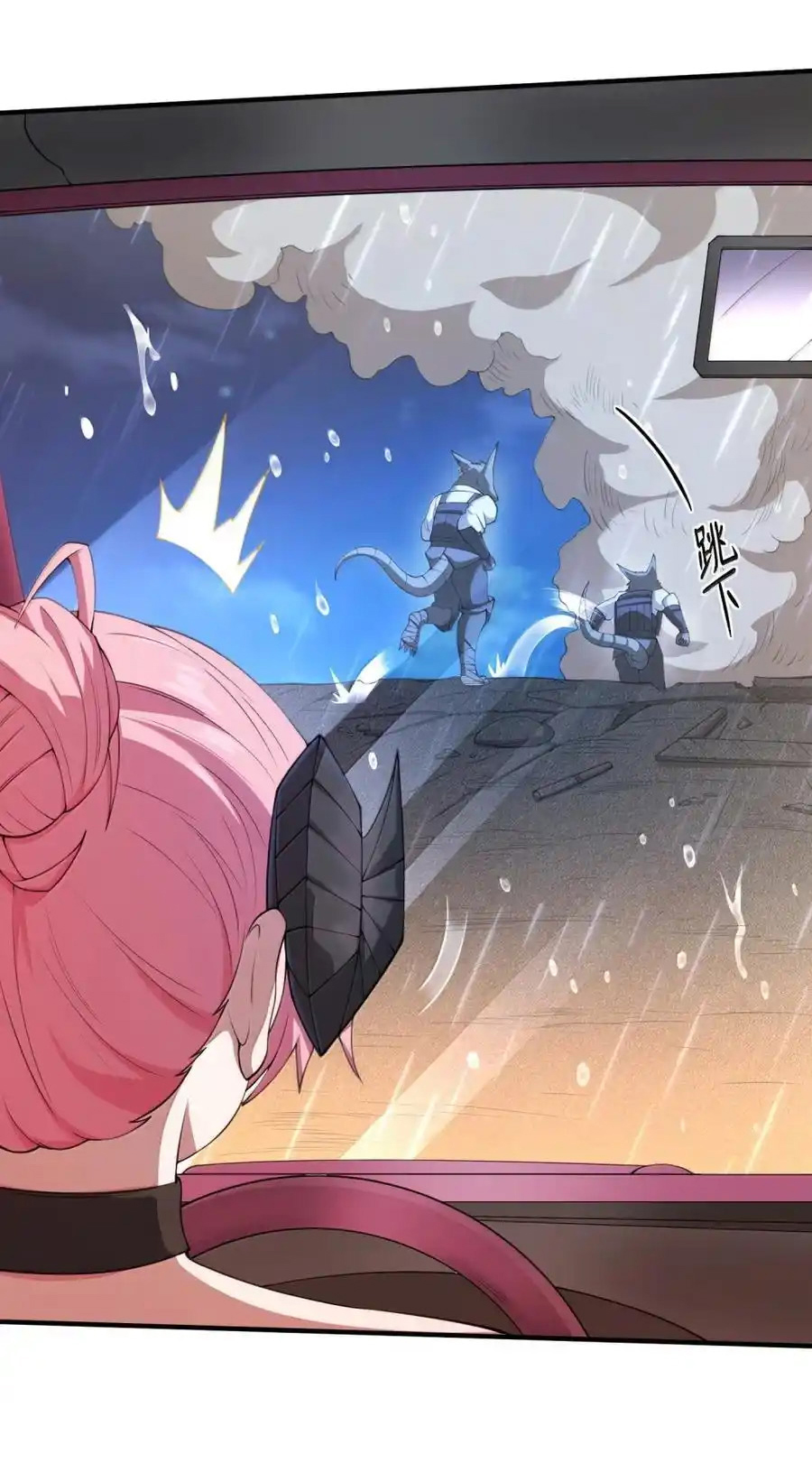 (อ่านฟรี 33 ตอน ) อัจฉริยะสุดชั่วร้ายสายแปรธาตุ ( The Evil Alchemist Can’t Handle His Own Experimental Subject ) ตอนที่ 32 หน้า 29
