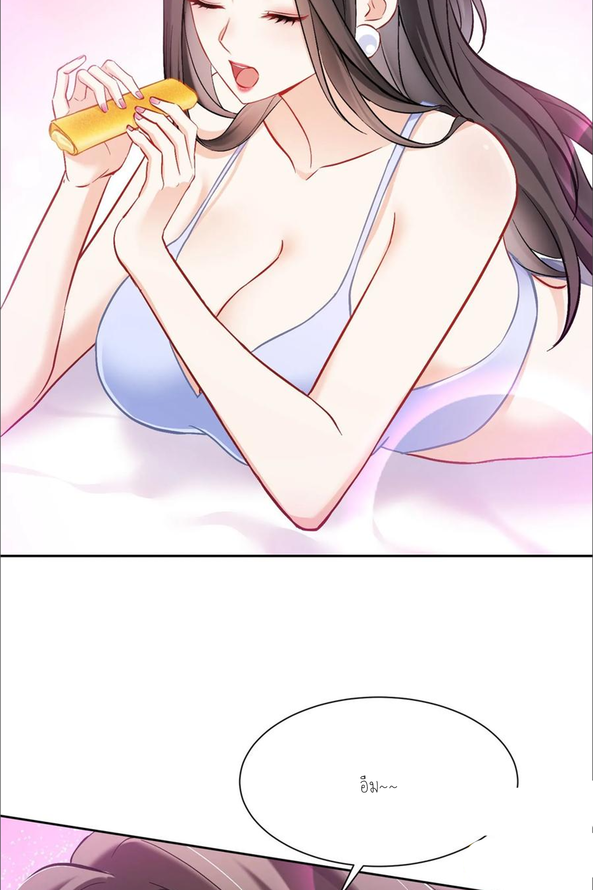 ผมไปเกาะสาวสวยกิน, แต่ตอนนี้ฉันเป็นคนร่ำรวยแล้ว~ ตอนที่ 162 หน้า 2