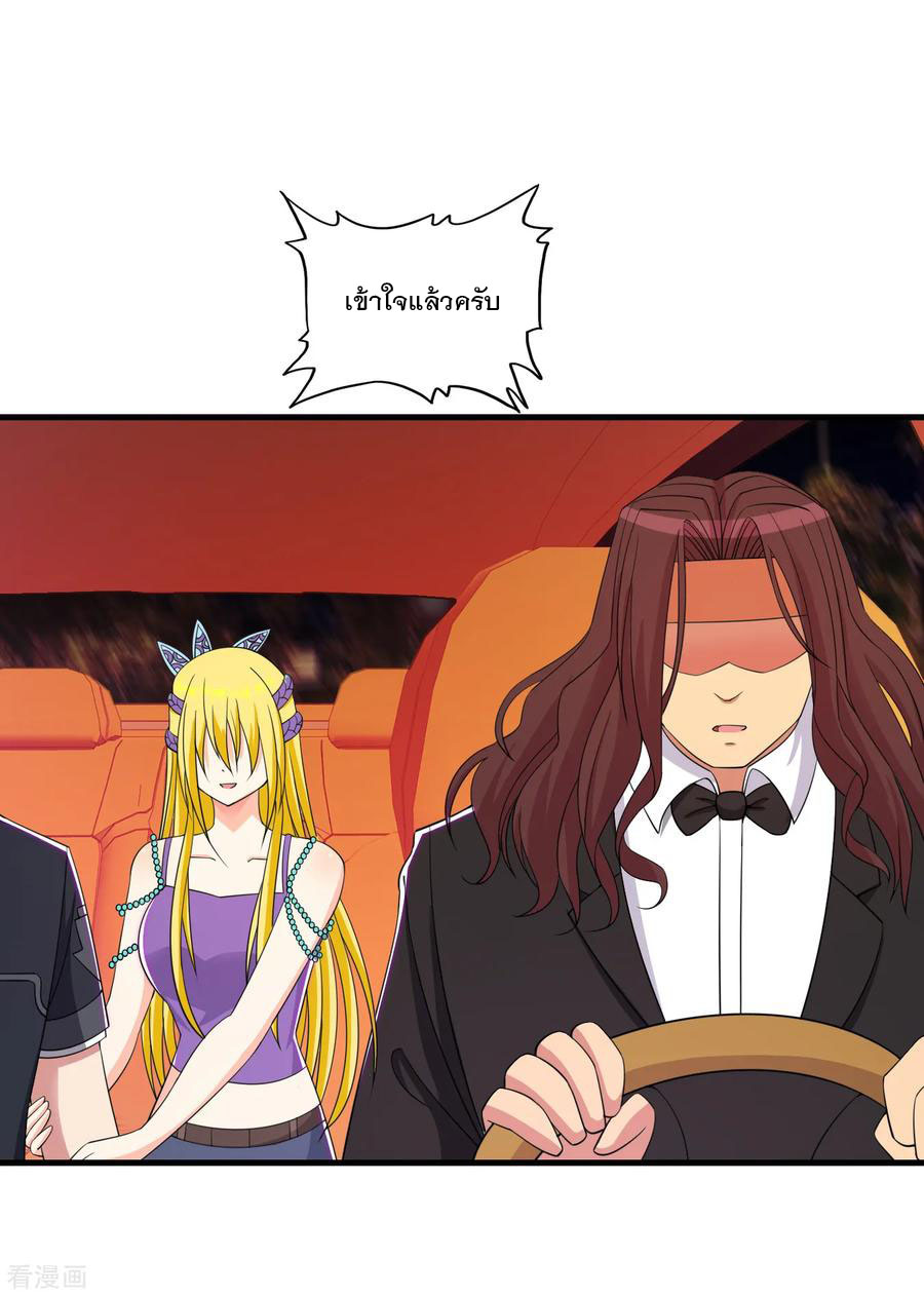 ทหารแพทย์สุดแกร่งผันตัวมาเป็นบอดี้การ์ด ตอนที่ 62 หน้า 26