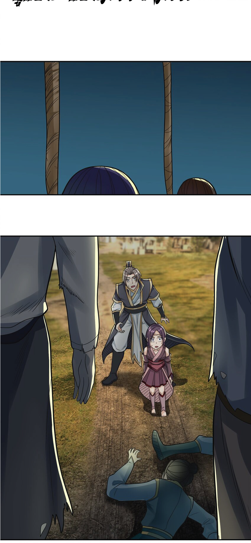 Being a Teacher is Invincible in World ตอนที่ 81 หน้า 36