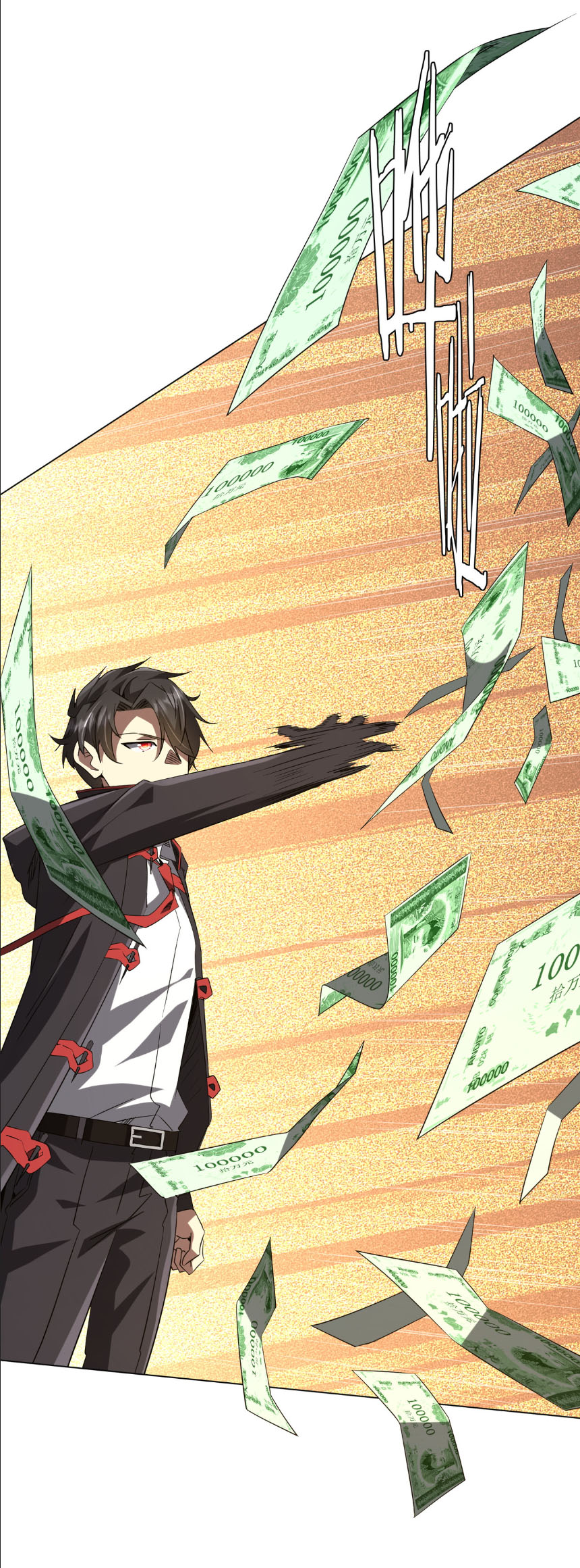 Start with trillions of coins ตอนที่ 214 หน้า 5