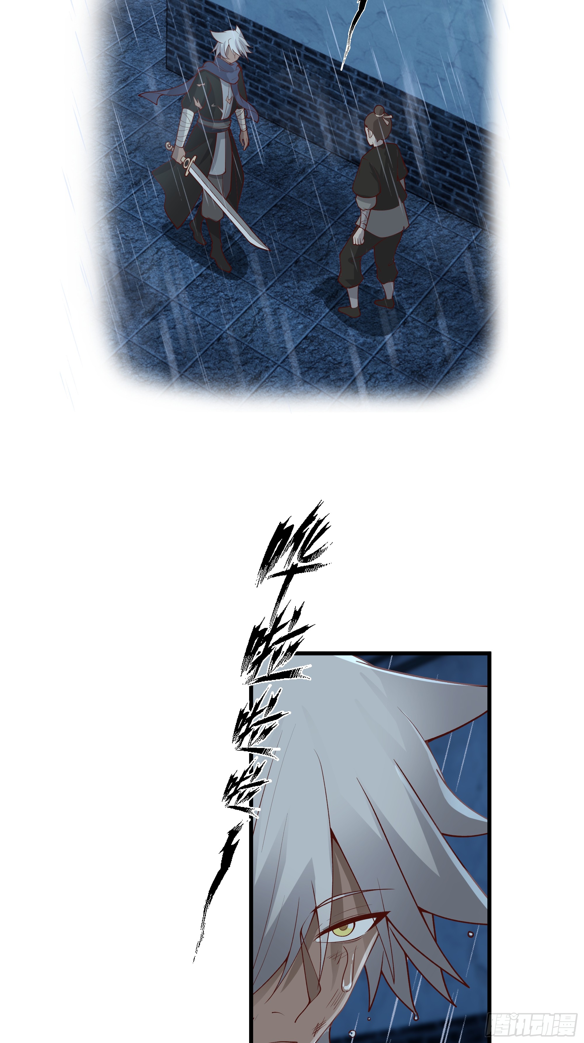 หนึ่งคนสยบยุทธภพ - Jianghu Domination ตอนที่ 12 หน้า 35