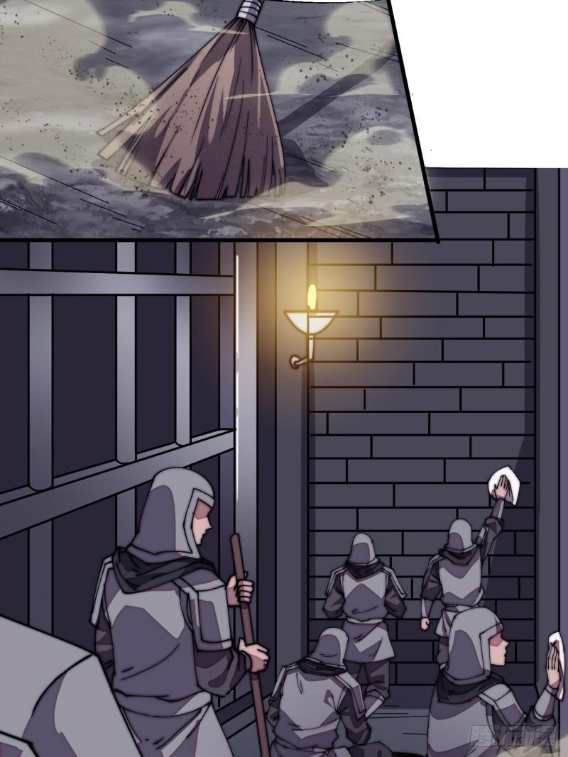 Starting a Mountain ตอนที่ 229 หน้า 4