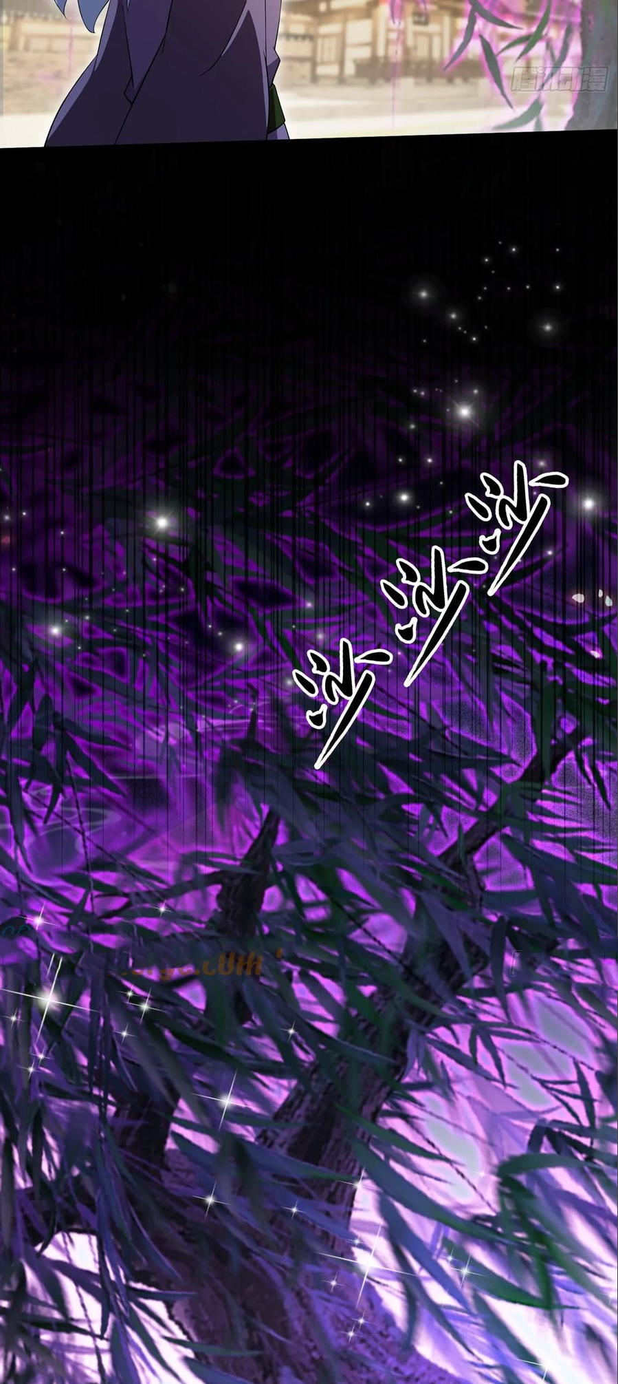 ฉันเป็นไม่รู้ตัวเองว่าโหด~ ตอนที่ 80 หน้า 36