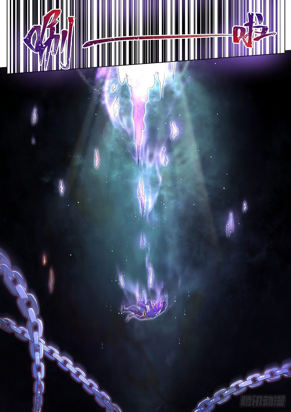 Invincible Villain ตอนที่ 19 หน้า 7