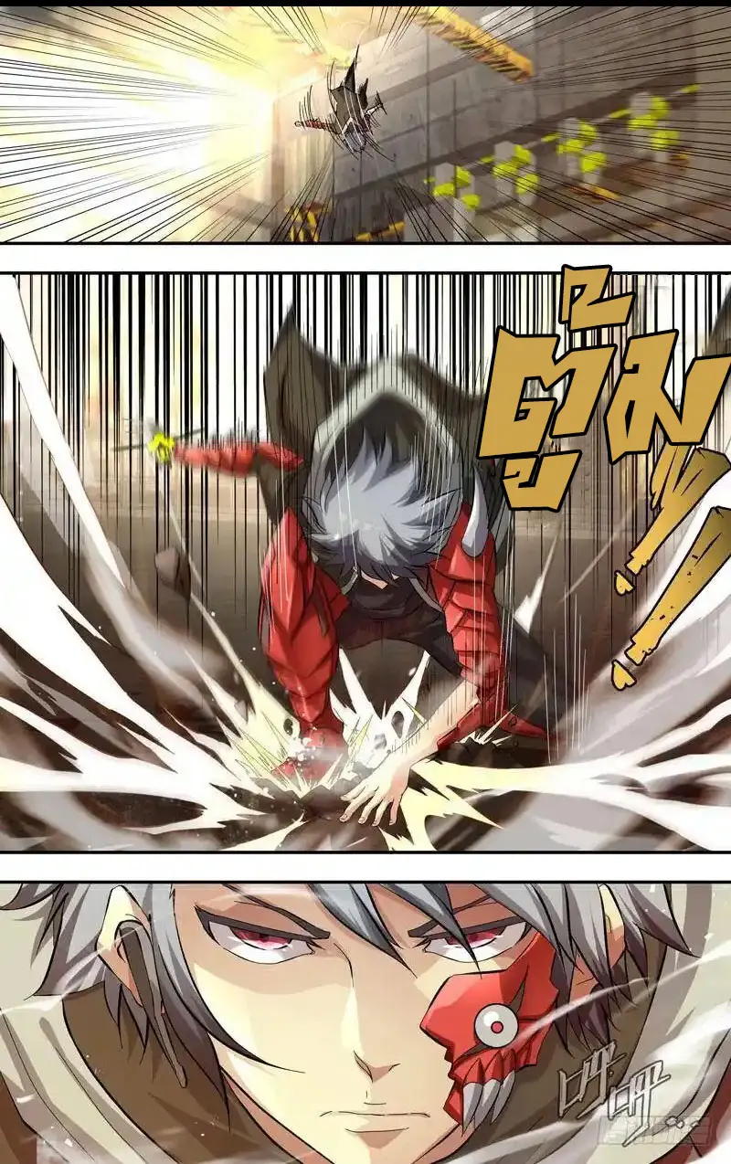  Metamorphosis ตอนที่ 17 หน้า 7