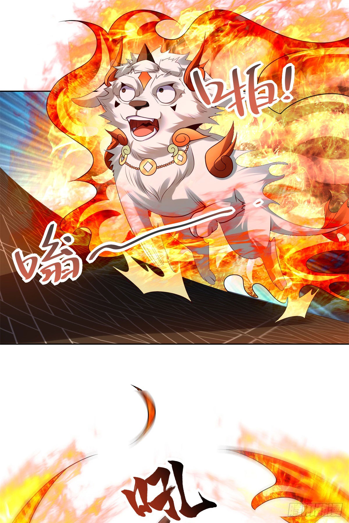 ฉันจะขึ้นไปบนจุดสูงสุดด้วยระบบสัญญาเทพธิดา ตอนที่ 24 หน้า 28