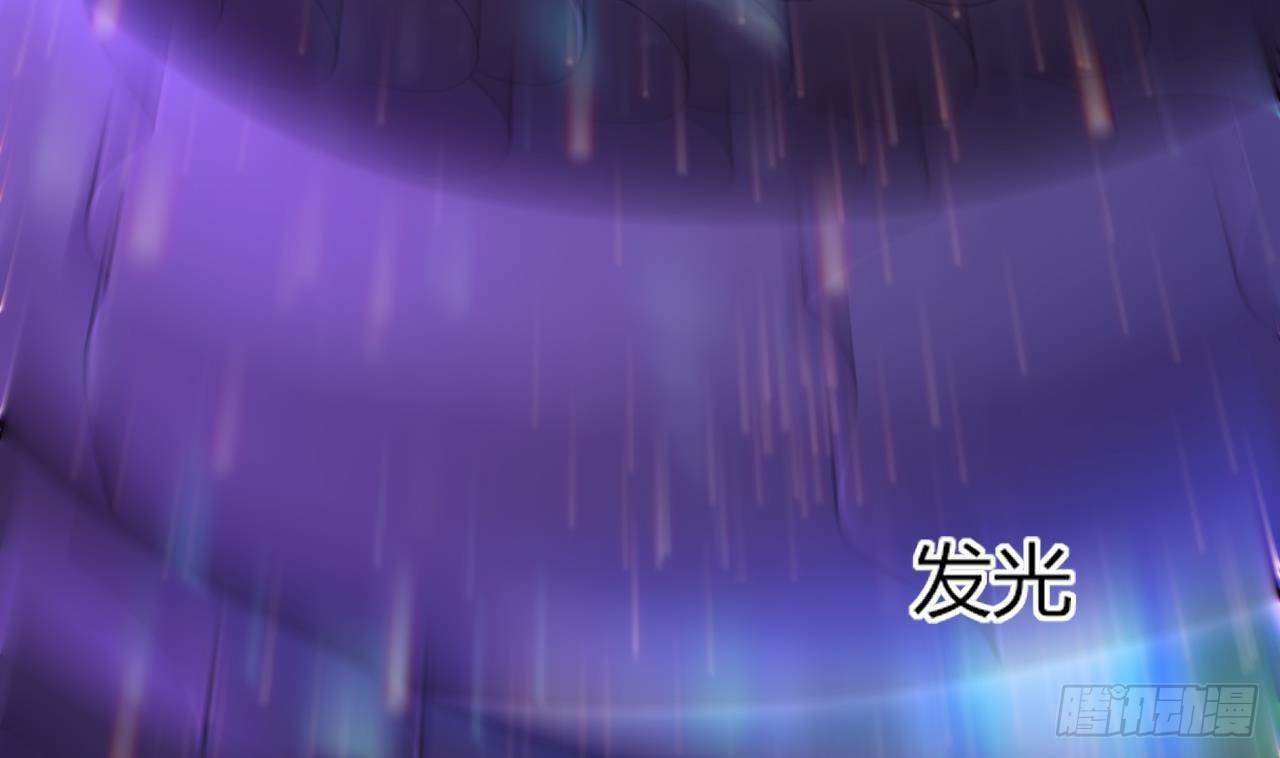 อยู่ดีๆโลกของผมก็เต็มไปด้วยสิ่งลึกลับ ตอนที่ 21 หน้า 31