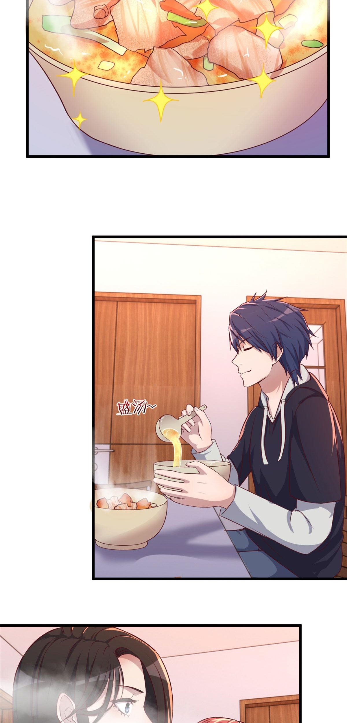 พี่สาวอยากเล่นคุณ ตอนที่ 96 หน้า 21