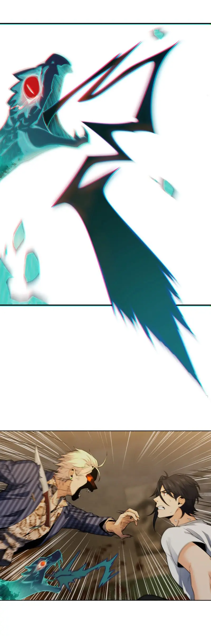 All starts with Ubume ตอนที่ 30 หน้า 16