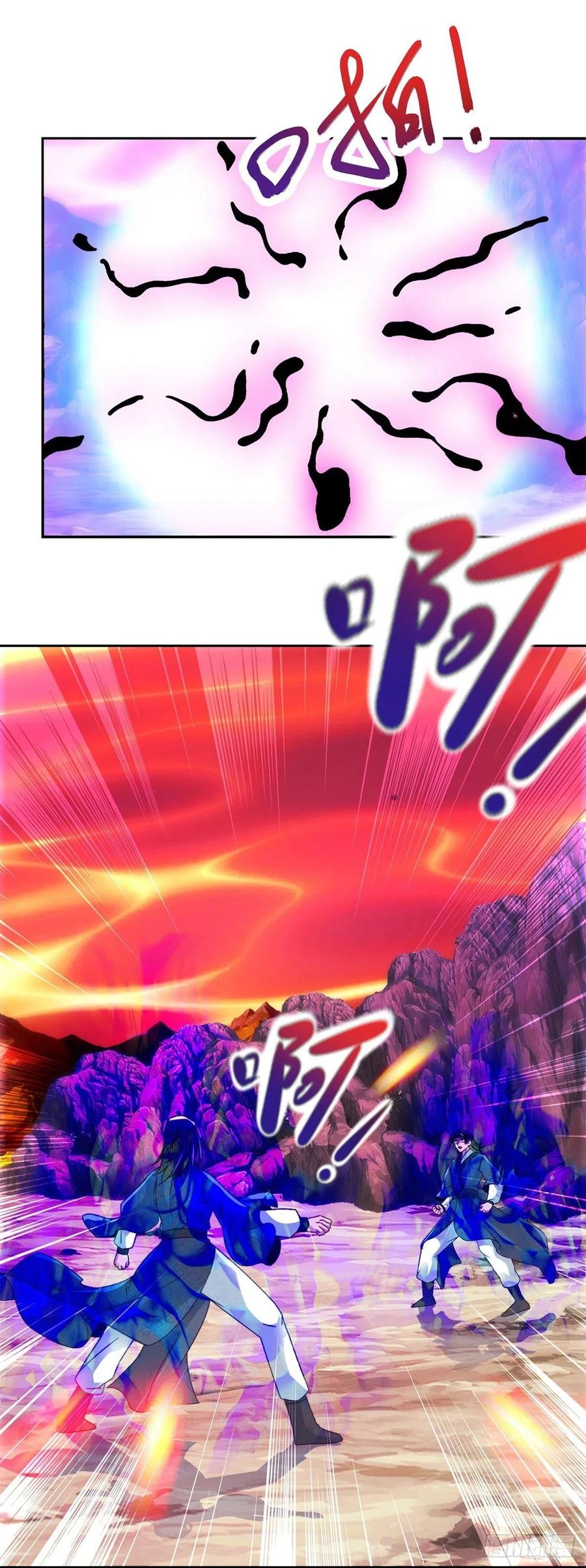 จักรพรรดิวิญญาณศักดิ์สิทธิ์ (ทันจีน) ตอนที่ 104 หน้า 18