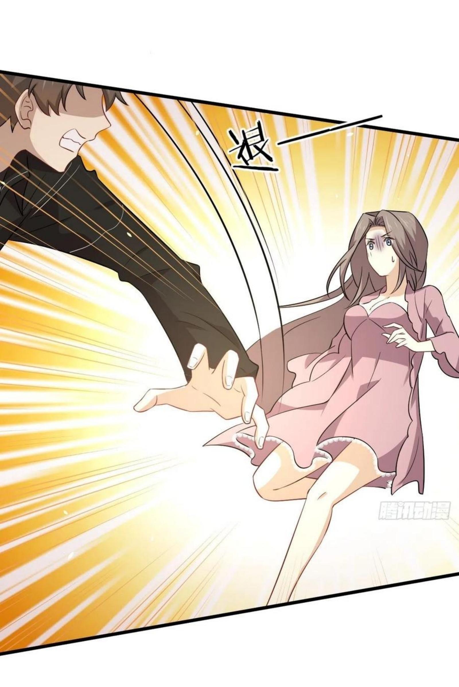 Immortal Swordsman in The Reverse World ข้าเซียนกระบี่ไม่เกาะสตรี ตอนที่ 155 หน้า 5