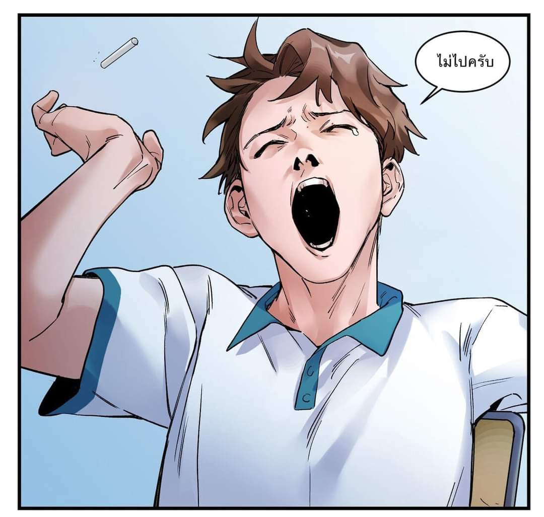 การกลับมาของวายร้าย ตอนที่ 15 หน้า 8