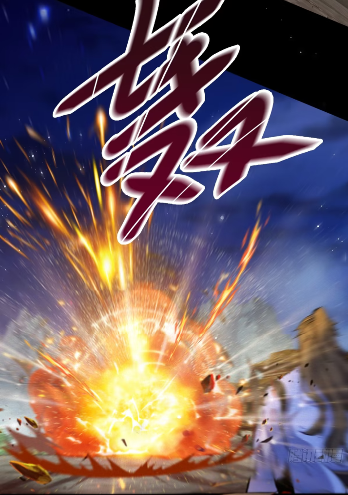 ภรรยาของข้าคือคนสำคัญแห่งสวรรค์ ตอนที่ 15 หน้า 19