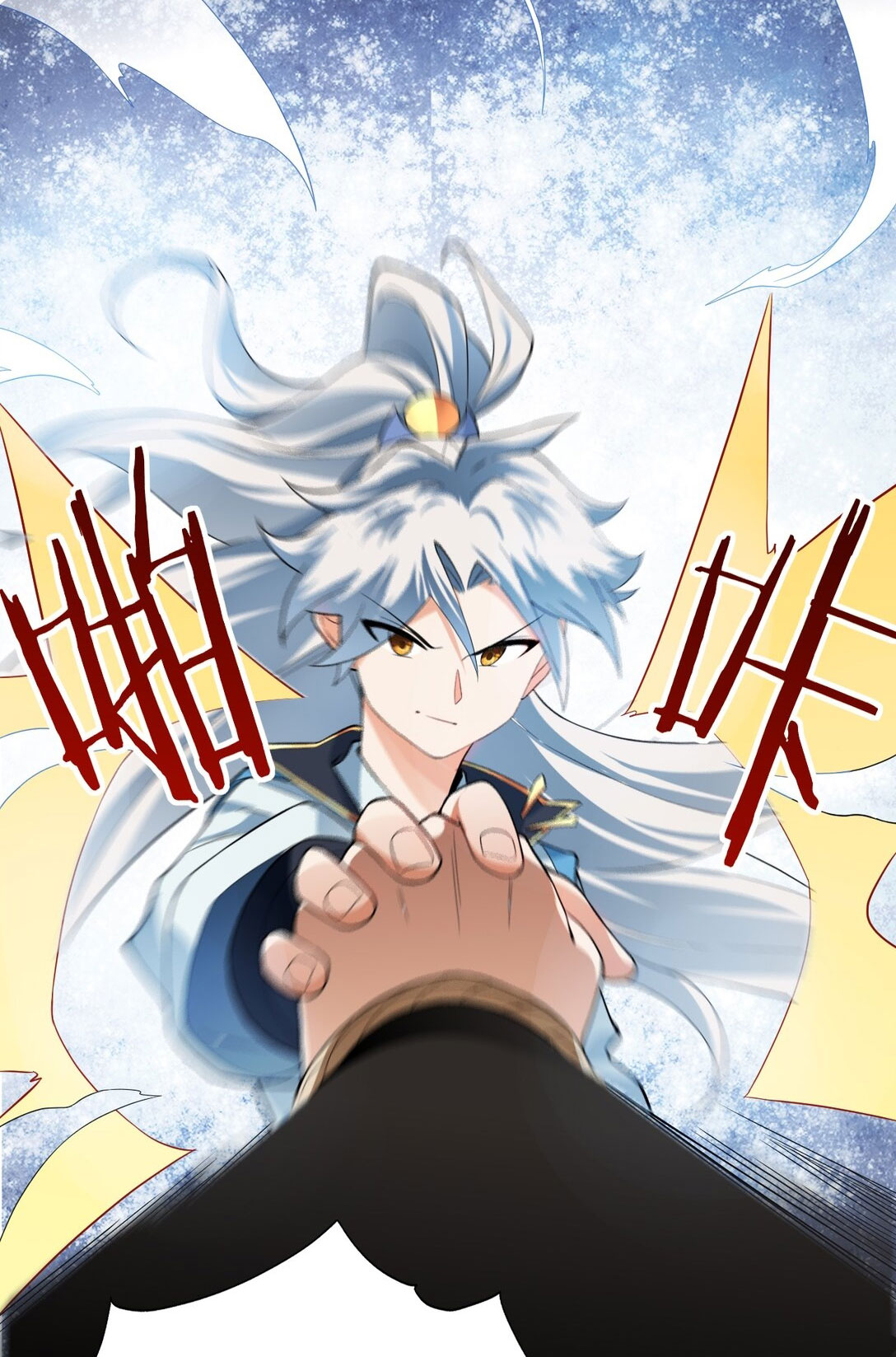 ด้วยโลกแห่งการฝึกตน เหล่าเซียนจึงอยู่ยงคงกระพันในใต้หล้า ตอนที่ 13 หน้า 49