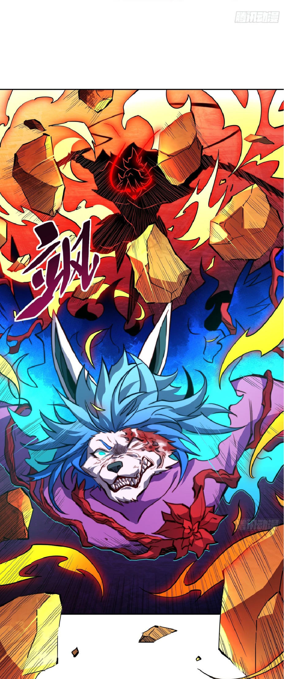 The People On Earth Are Too Ferocious ตอนที่ 187 หน้า 20