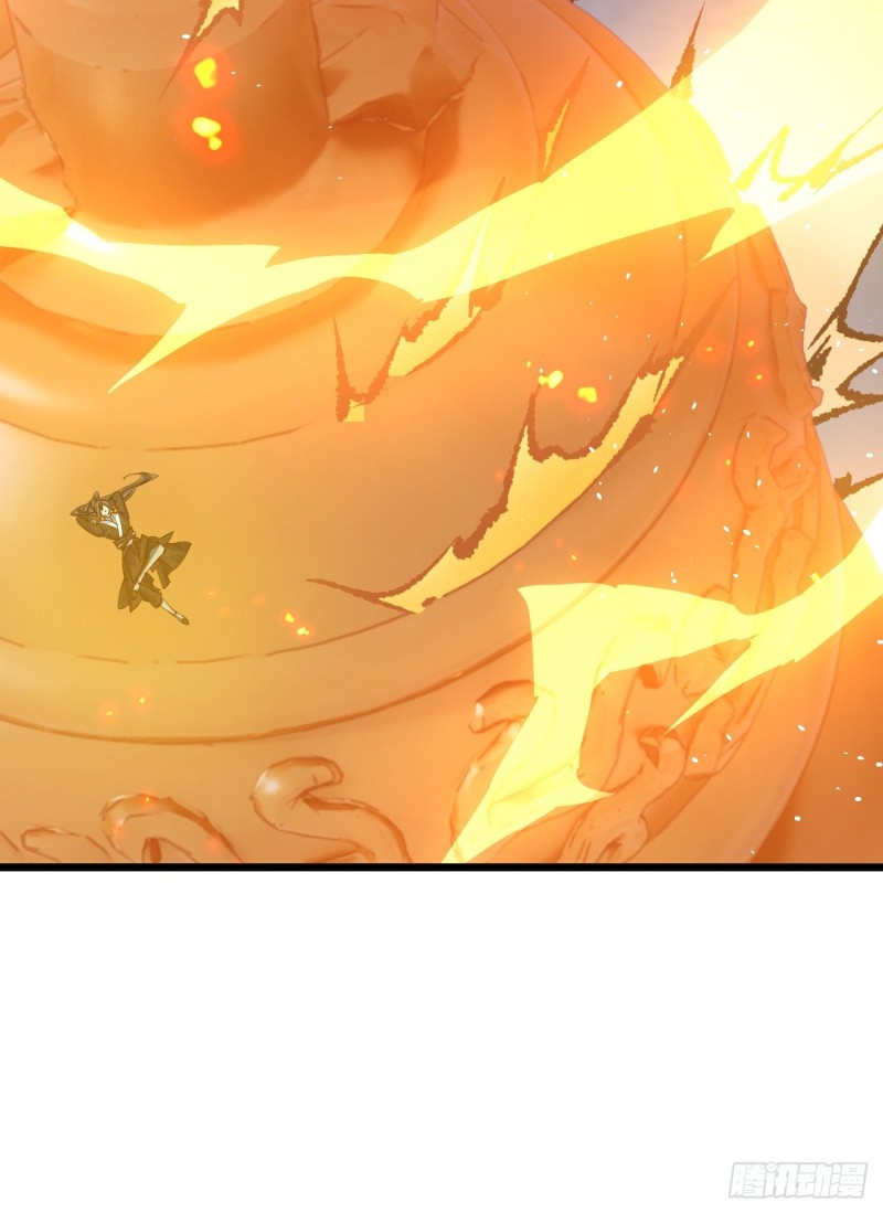 เป็นเซียนไม่สำเร็จ ข้าจึงต้องกลายเป็นนักล่าปีศาจ ตอนที่ 1 หน้า 23