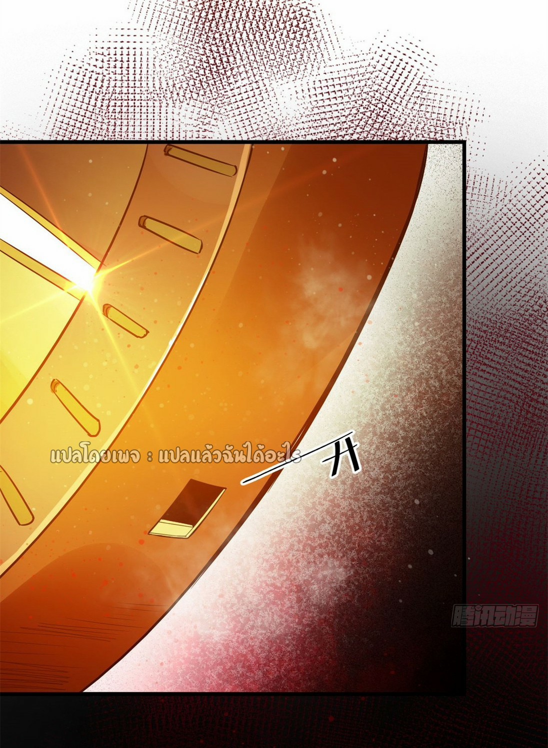 รูเล็ตเวิลด์ สุ่มไอเทมเอาชีวิตรอด ตอนที่ 189 หน้า 42