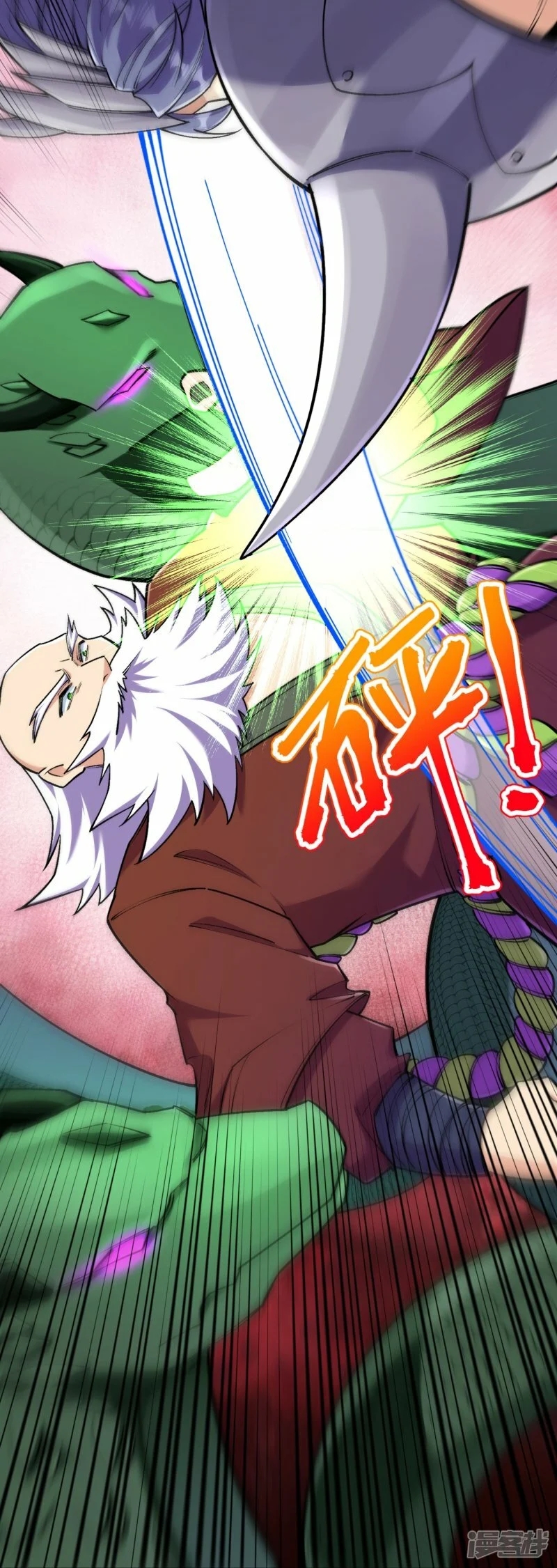 บรรพบุรุษผู้ขัดเกลากายา (ทันจีน) ตอนที่ 159 หน้า 23