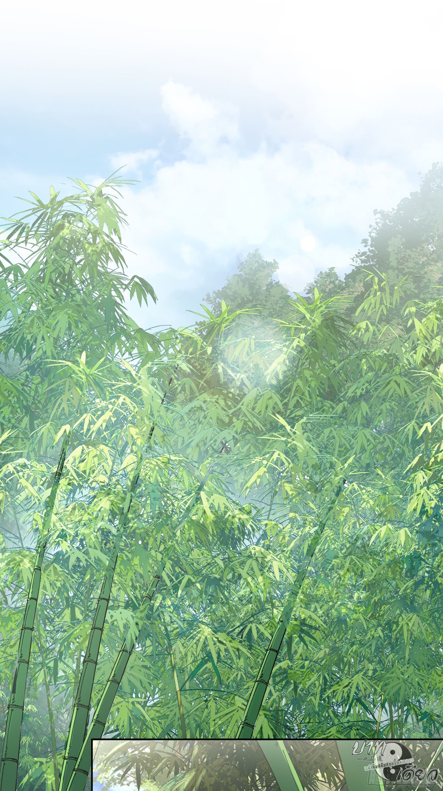 หาญท้าชะตาฟ้า ปริศนายุทธจักร ตอนที่ 13 หน้า 46