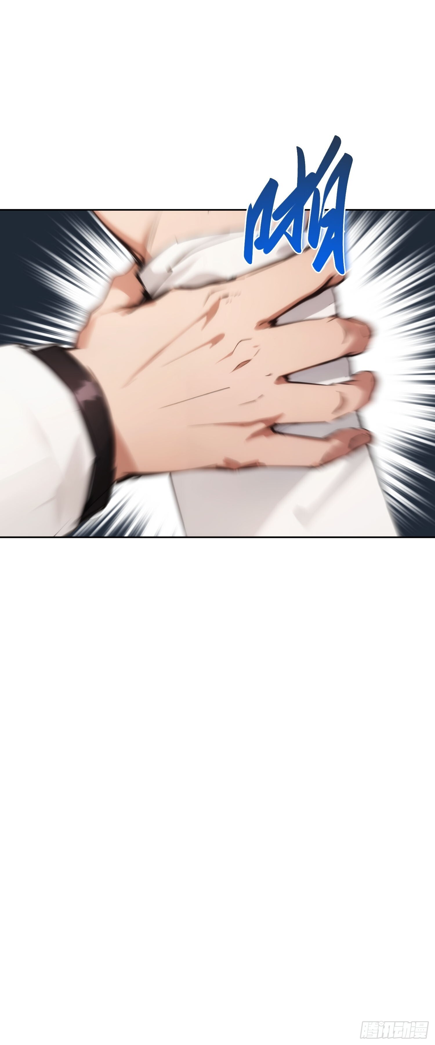 จากมนุษย์เงินเดือน สู่ปรมาจารย์ศิลปะการต่อสู้ ตอนที่ 2 หน้า 37