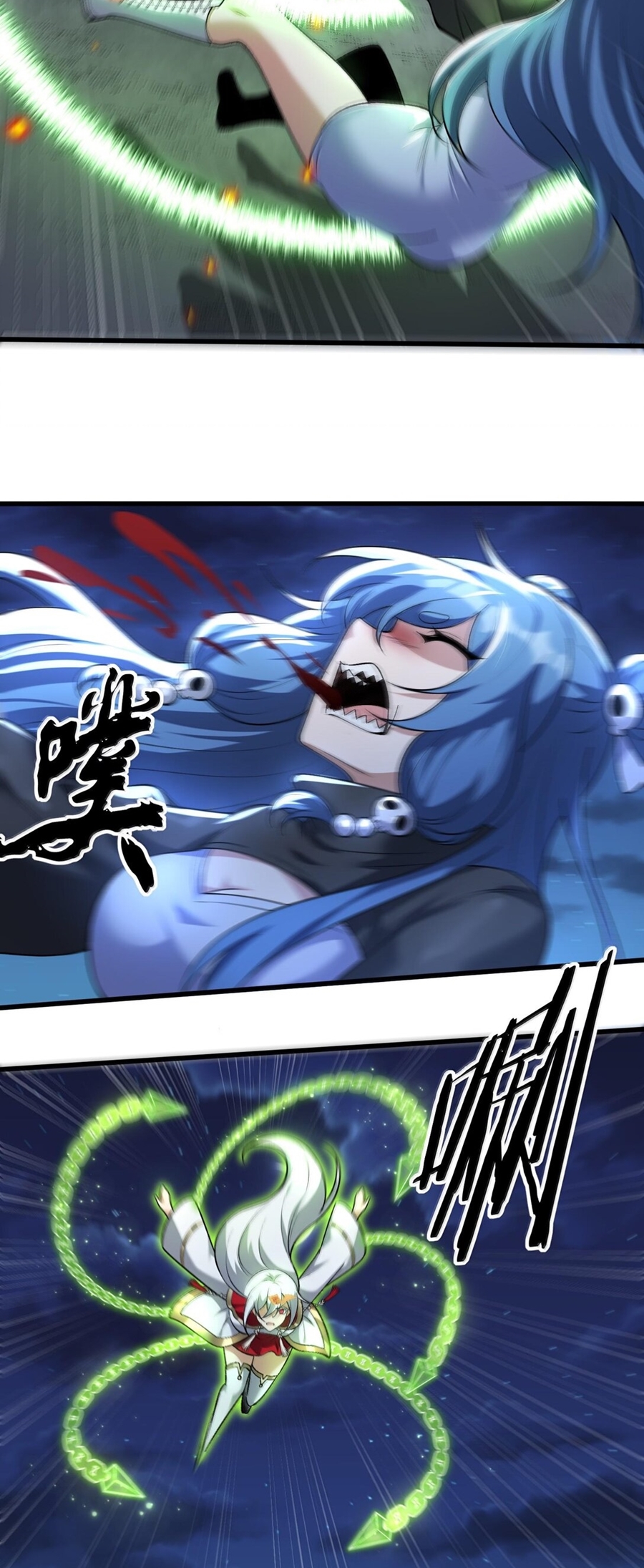 During the live broadcast, I proposed to the female ghost - she really agreed?! ตอนที่ 47 หน้า 55